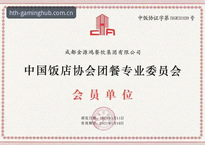 HTH华体会苹果APP下载 HTH华体会苹果APP下载实测:从证书信任到数据同步的全流程说明