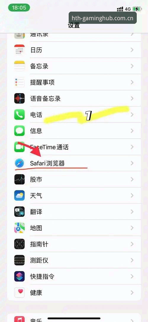HTH华体会苹果APP下载 3个关键步骤搞定HTH华体会苹果APP下载:从证书信任到版本适配的全攻略