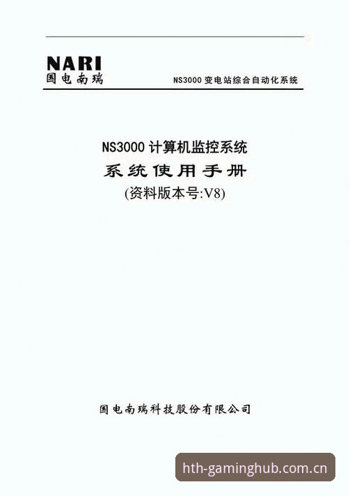 2026华体会HTH中国区登录教程 华体会HTH中国区登录教程 v2.3.0 全设备实操手册