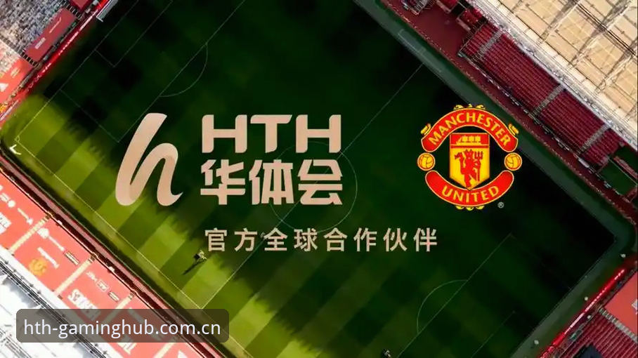 华体会体育电脑端赛事数据功能详解